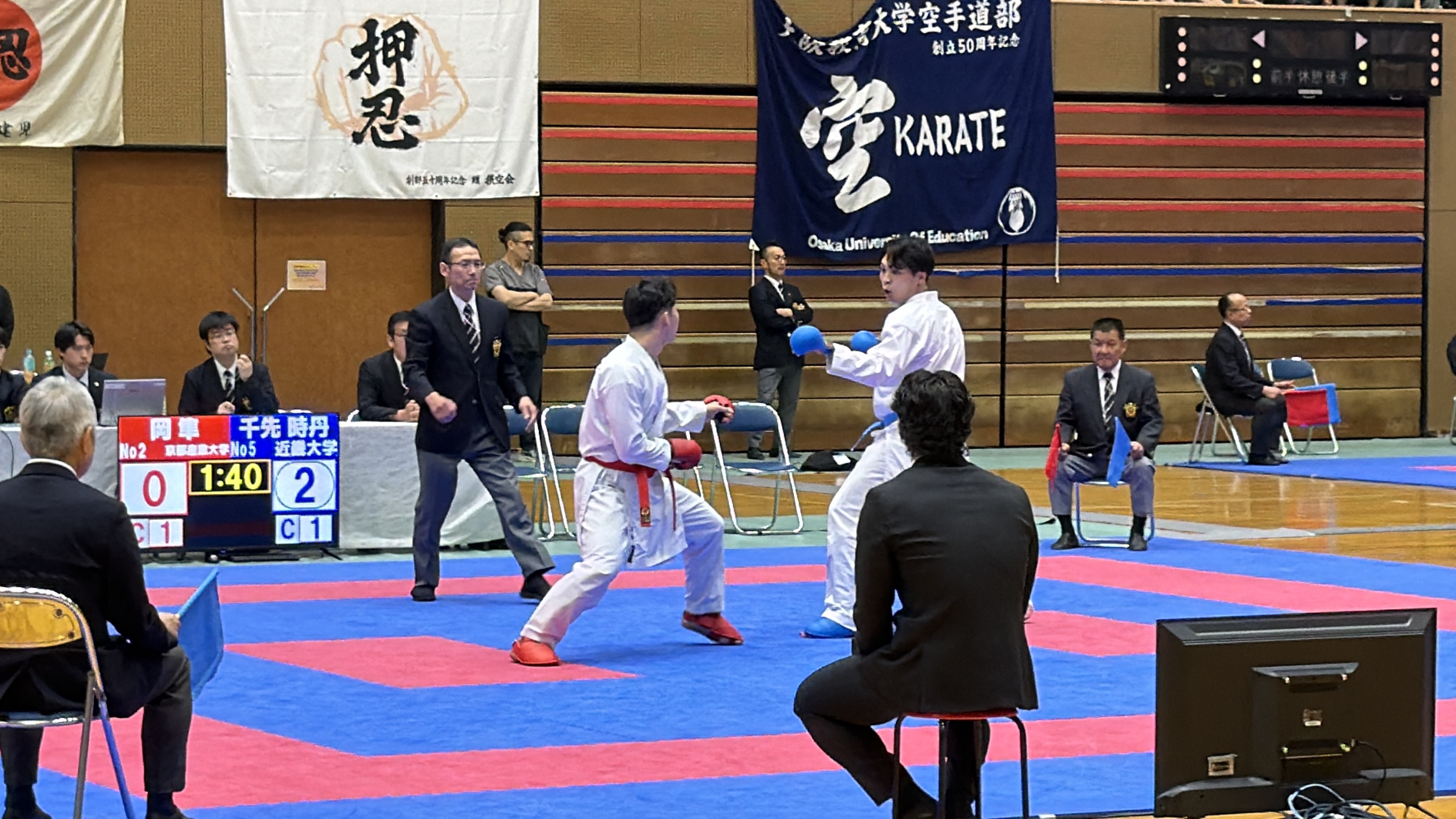 全関西学生空手道選手権大会