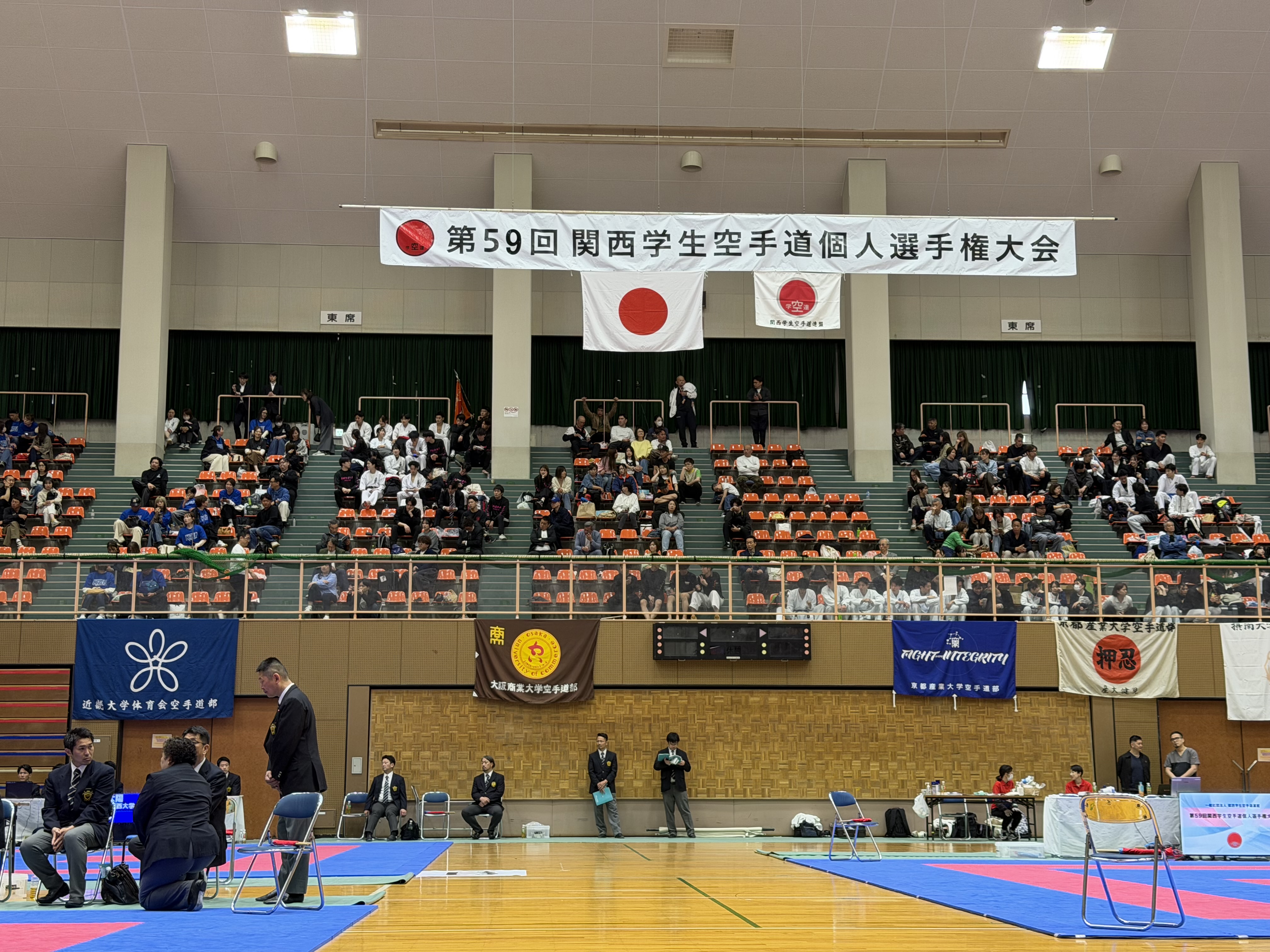 全関西学生空手道選手権大会